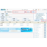 成武爱站SEO工具包之综合查询工具使用方法