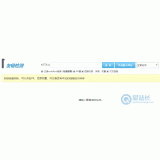 成武友链检测工具
