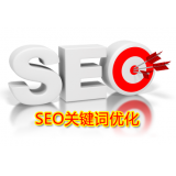 成武朱能源:seo关键词究竟应该怎么优化