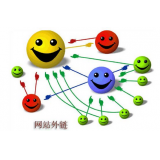 成武郭易通:SEO外链建设的新趋势