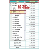 成武利用Excel快速进行SEO关键词分类