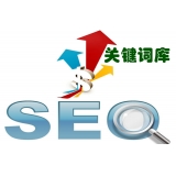 成武如何选择网站需要优化的关键词