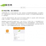 成武内容是影响SEO关键词排名的主要因素