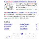 成武网站标题关键词位置是否影响seo排名