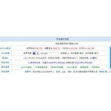 成武不发外链怎么做seo（不用外链的seo）