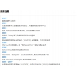 成武SEO关键词排名报价单