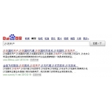 成武沙龙开户关键词排名快速前三名